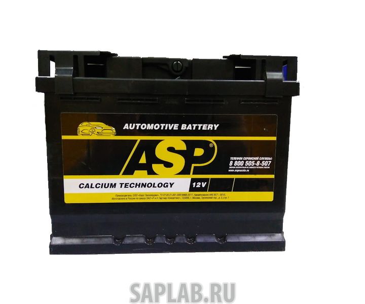 Купить запчасть ASP - A5548001 