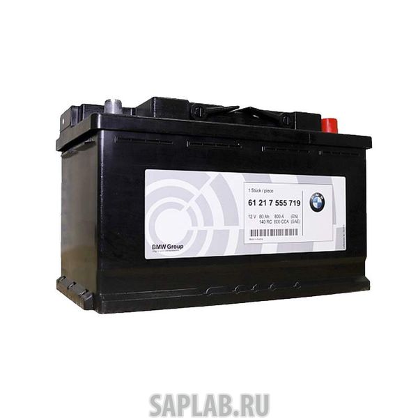 Купить запчасть BMW - 61217555719 