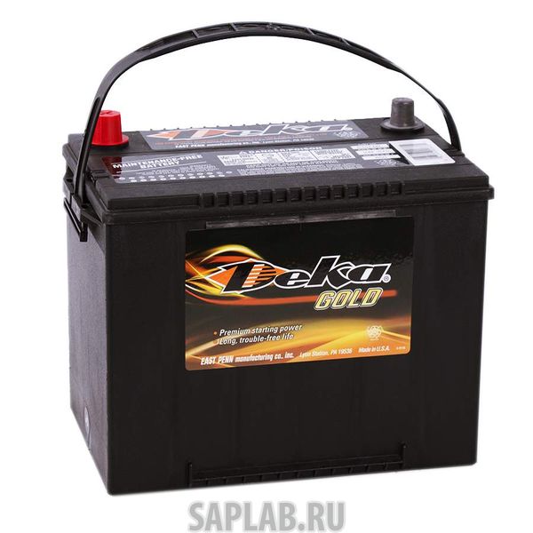 Купить запчасть DEKA - 75L 