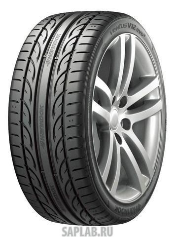 Купить запчасть HANKOOK - 1015320 