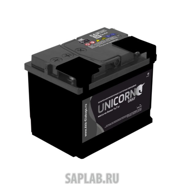 Купить запчасть UNICORN - GREY90R720A 