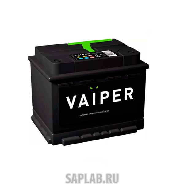 Купить запчасть VAIPER - 4607008883046 