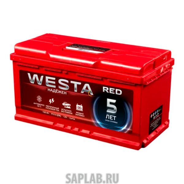 Купить запчасть WESTA - 6СТ100VLRB 