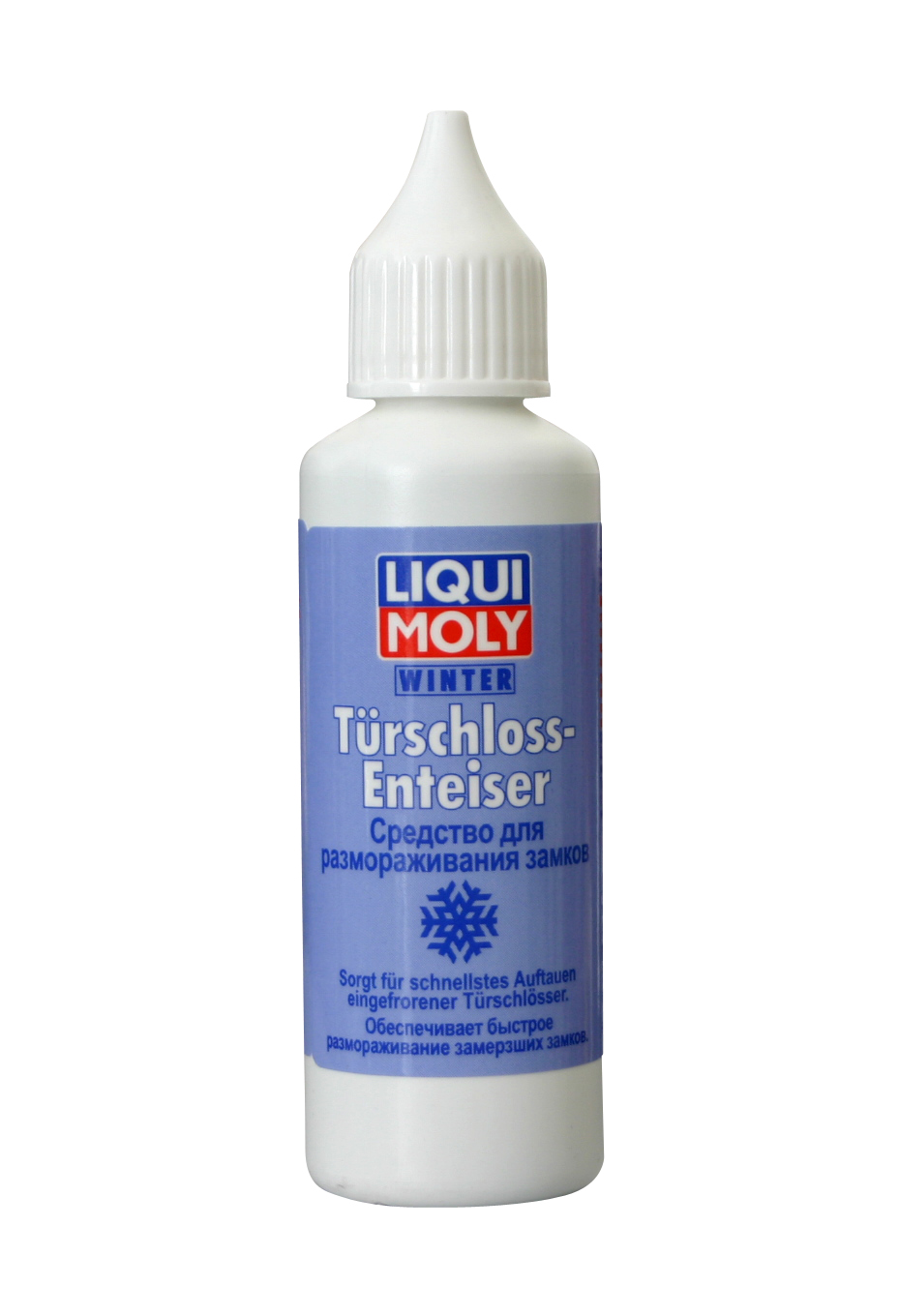 Купить запчасть LIQUI MOLY - 3920 